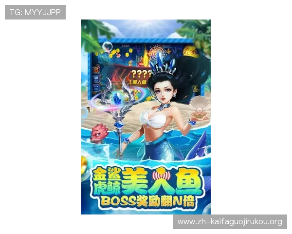 新手玩家必看：K8电玩捕鱼入门指南与实用技巧分享