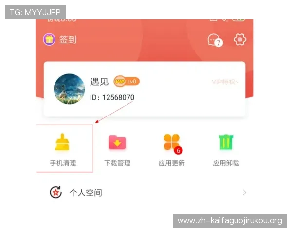 详细介绍凯发官网登录手机版的操作指南与常见问题解决方案，助你无忧游戏体验